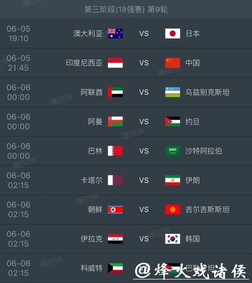 2026世界杯预测推荐 полного direct improvement