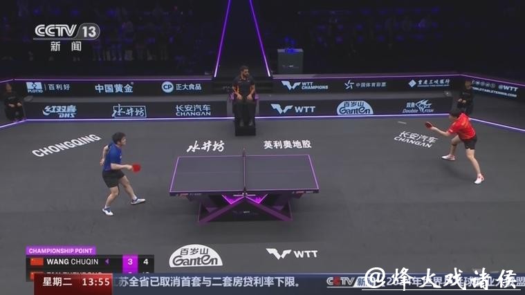 全程直播世界杯乒乓球精彩赛事 全程直播世界杯乒乓球精彩赛事