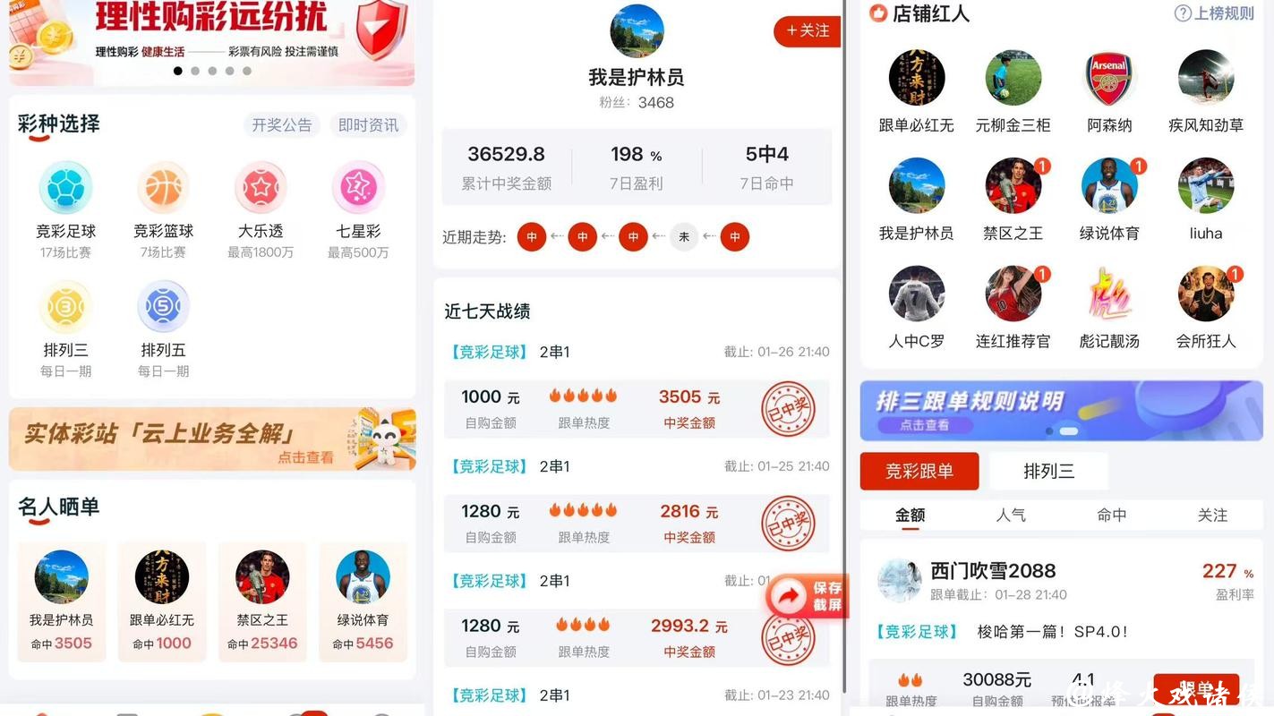 2026世界杯预测APP推荐